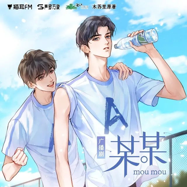 《某某》封面